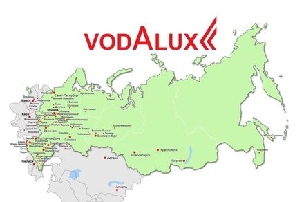 Vodalux 15 лет! 